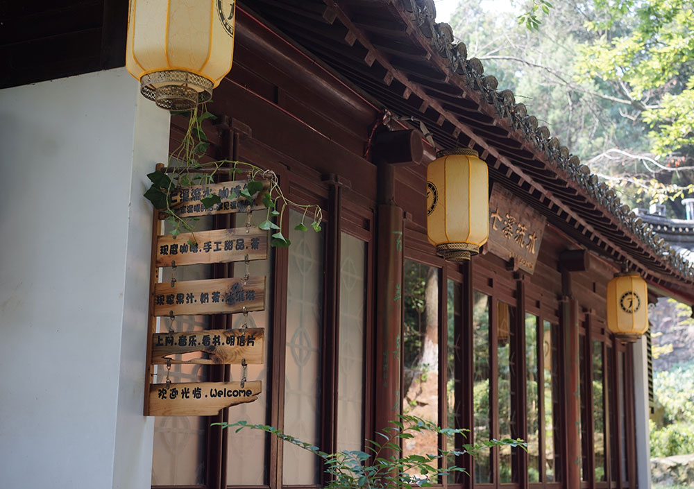 虞山公園七溪流水.jpg