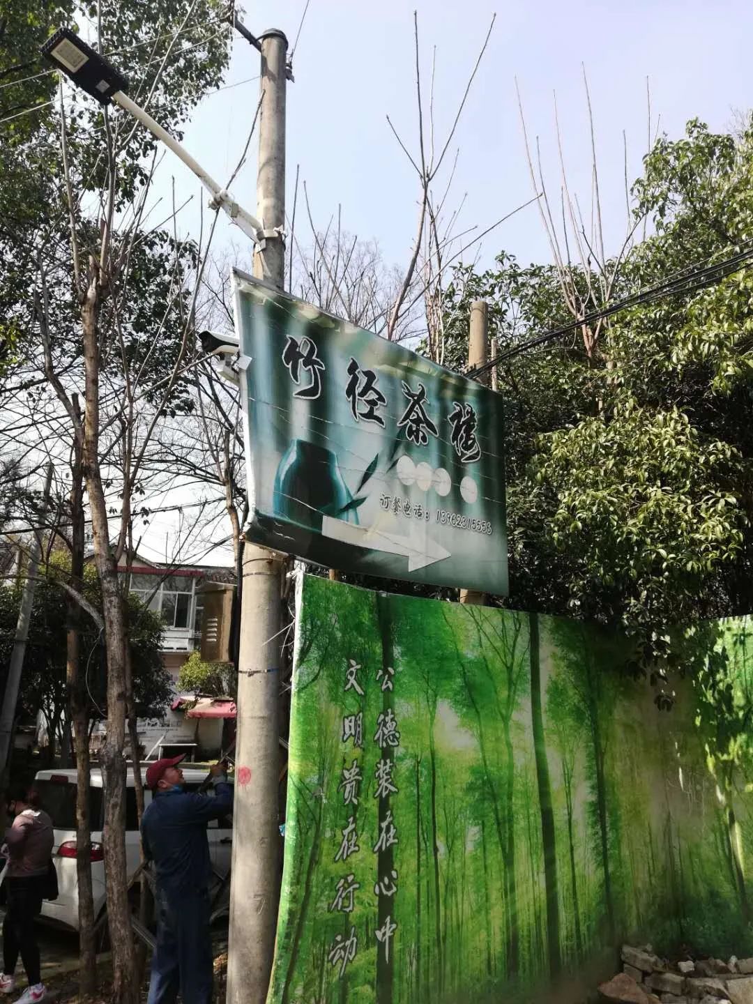 微信圖片_20200422214310.jpg